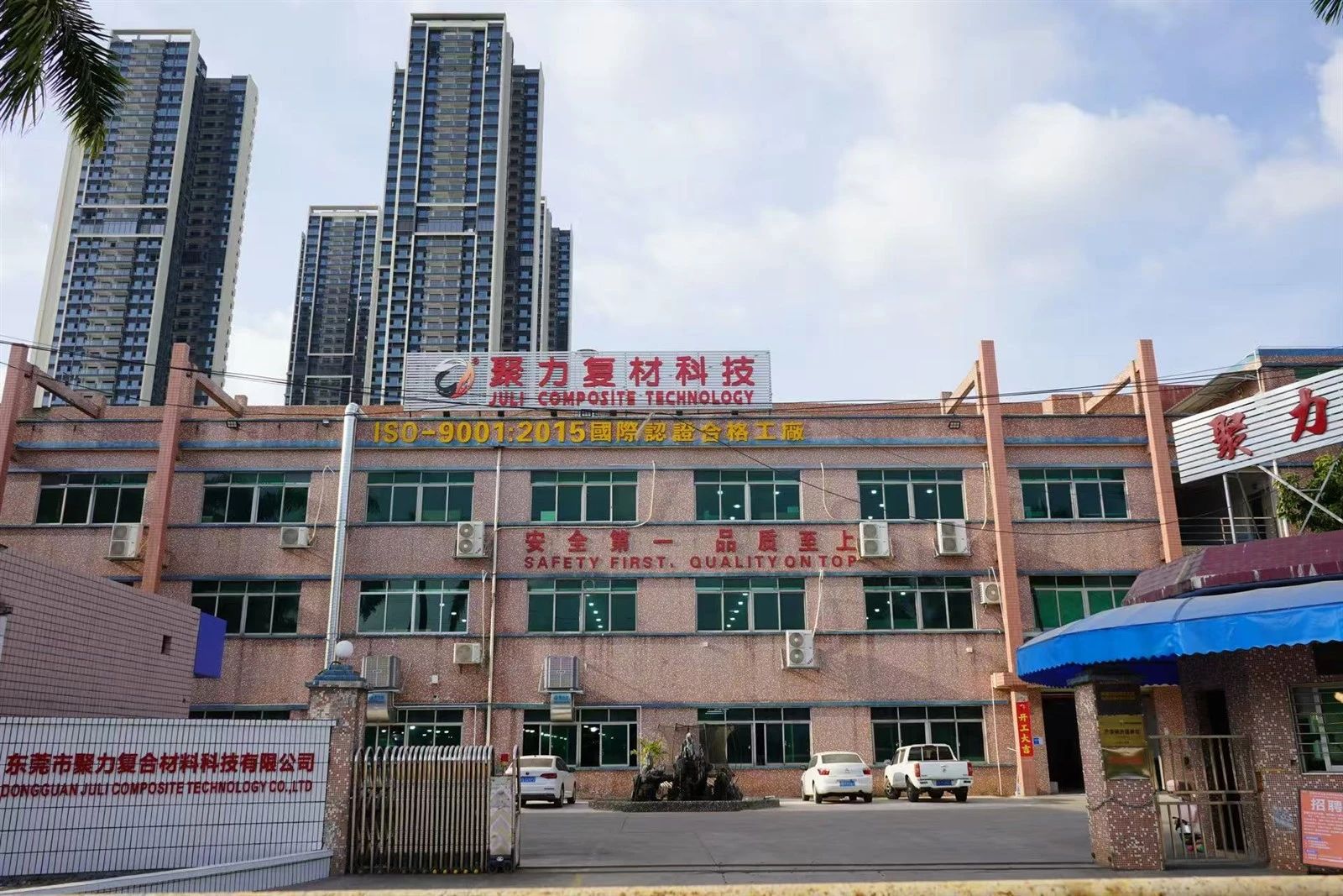 China Carbon Fiber Factory China Carbon Fiber Factory